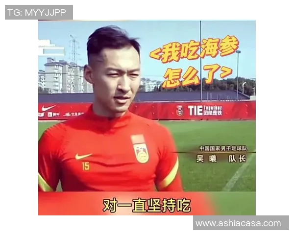 足球明星的恶劣犯规背后隐藏的竞技精神与道德困境分析